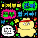STS학원