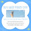 미추홀내과