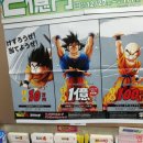 세주한우농장 | [일본 복권]드래곤볼 즉석 복권...야지로베(ヤジロベー)