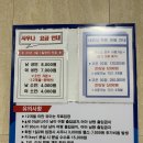 엘사우나 이미지