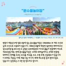 유희장