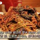 꼴통밥상 이미지