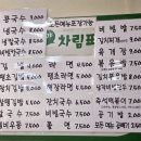 쌍둥이김밥 (즉석떡볶이) | 울산 명덕 즉석떡볶이 김밥 고모야분식 내돈내산 점심 후기