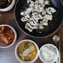 보광수산 이미지