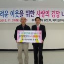 ㈜위드텍 이미지