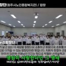 원주시노인복지관 이미지