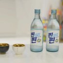 금복주환경 이미지