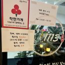 완주1113