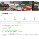 연화목장 이미지