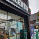 세븐일레븐 울산문수로점 네이버블로그