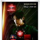 채널 트웰브 | 드라마 &#34;트웰브&#34; 악에 맞서는 12지신 히어로들의 대활약!