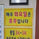 강쇠낙지마을 - 화성시 | 강쇠낙지마을