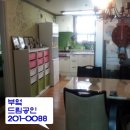 구평화신아파트 이미지