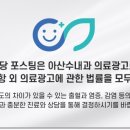 아산수내과의원 이미지
