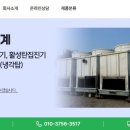 (주)KR산업