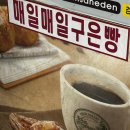 5월 중간 점검하기 히
