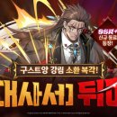 신이어도 이미지