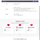 스피드메이트 용인고속점 이미지