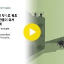 역대하33장~34장 이미지