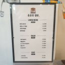 훈훈한철판 | 광명사거리역맛집 훈훈한철판 런치메뉴 후기