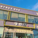 장인가 | [ 안성 맛집 ] 계속 생각나는 얼큰 내장탕 맛집, 장인가 본점 방문 후기