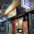 [한티역맛집] 국내산 재료로 만드는 대치동 닭볶음탕 보글지글 후기
