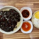 방기반점 이미지