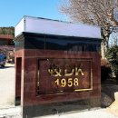 텍스타일 제조의 오랜 역사를 보유한 &lt;대광직물&gt; 입구 기둥 간판 디자인반올림