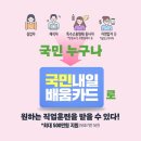 국민정비 이미지