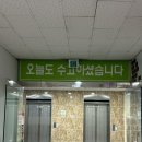 청솔골프연습장 이미지