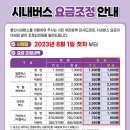 울산광역시버스운송사업조합 티스토리