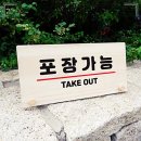 나무62