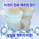 올프리져 이미지