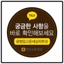 강남고운의원 이미지