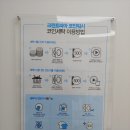 크린토피아코인워시울산 이미지