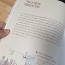 방총건축사사무소 이미지