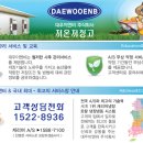 주식회사 이엔비 이미지