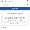 옥정배수지 체육공원 테니스장 이미지