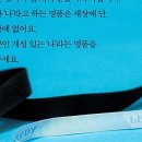 명품모아공인중개사사무소 이미지