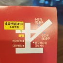 홍콩반점0410 수유역점 이미지