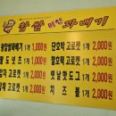 [장흥군 맛집]찹쌀미친꽈배기|부드럽고 촉촉하고 달달한 찐맛도리 꽈배기 솔직후기