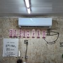 남천리진짜촌국시 이미지