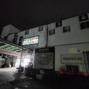 고흥영남수산 이미지