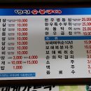 명성정육점 이미지