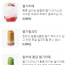 뚜레쥬르구로 이미지