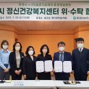 동춘의료재단 문경제일병원 이미지