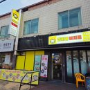 아지트분식 | 대구 송현동 술집 만이네아지트 불스지전골 안주 맛집 방문 후기