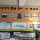 부산진고등학교 이미지