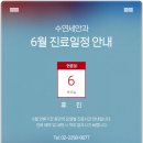 연세안과의원 이미지
