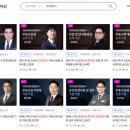 박문각 공인중개사 2차 - 기본이론 - 부동산공법 | 직장인 공인중개사 2차 독학ㅣ2차 과목 강사/교재 후기(공부법 pdf)